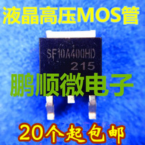Commonly used SF10A400HD original original code imported LCD patch tube TO-252 package