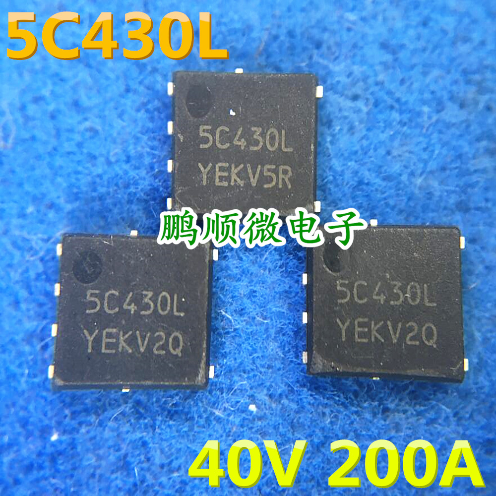 Original original word NTMFS5C430N silk screen 5C430L QFN patch high current low internal resistance MOS spot