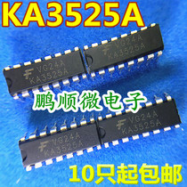 KA3525A SG3525A PWM controller power supply chip new original code direct plug DIP16 spot