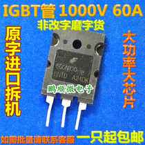 Original code disassembly machine original word FGL60N100BNTD G60N100 BNTD IGBT tube 60A1000V