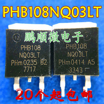 PHB108NQ03LT 108NQ03 108n03 imported disassembled parts measurement good patch TO-263 package
