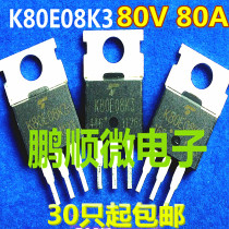 Original imported disassembly machine K80E08K3 TK80E08K3 80V 80A automatic machine full detection test