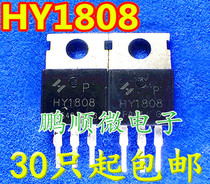 Original original word disassembly machine HY1808 HY1808P 75V80A field effect controller commonly used MOS tube