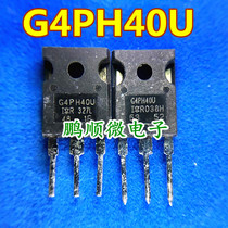 Spot IRG4PH40U G4PH40U IGBT field effect TO-247 1200V 21A quality assurance
