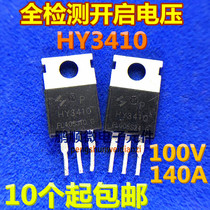 Inspection HY3410P HY3410 140A100V 285W chaiji original MOS TRANSISTOR instead IRFB4310