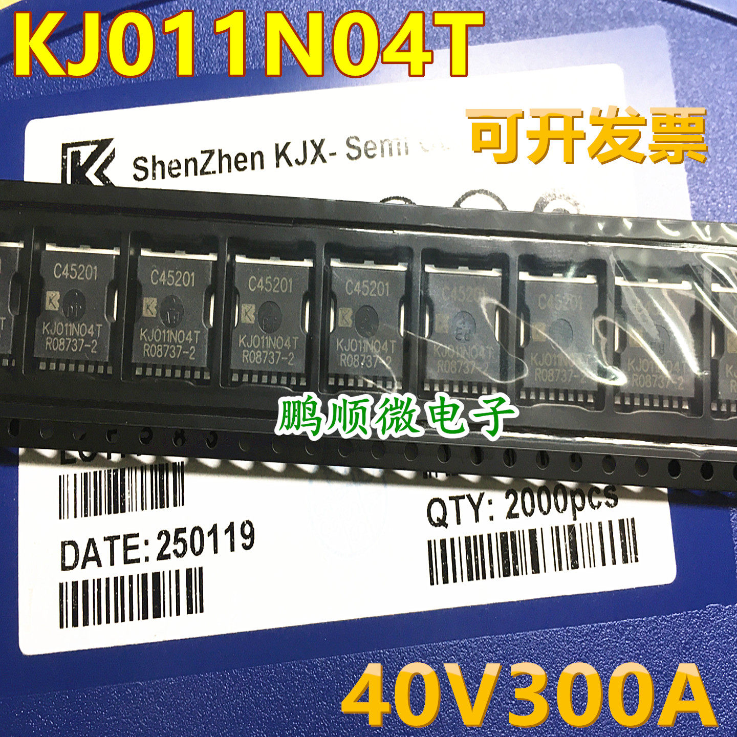 全新原装 KJ011N04T 011N04 TOLL-8L场效应管40V300A MOSFET-淘宝Taobao | 天猫Tmall