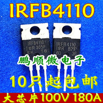IRFB4110 original word imported dismantling machine 100V 180A high power large chip test good delivery