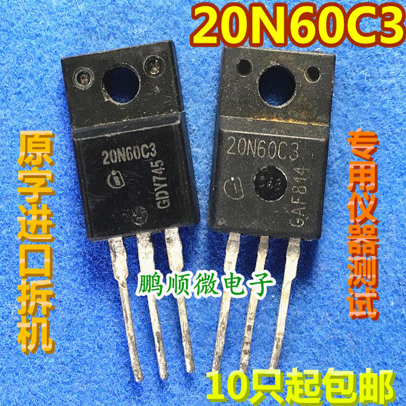 The original word import machine P20NM60FP 20N60C3 FQPF20N60 FQPF20N60 Charger common field effect