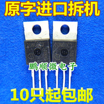 Original word source disassemble field effect transistor 20N60C3 20N60S5 20N65C3 TO-220 600V 20A