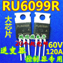 RU6099R field effect field tube TO-220 MOS tube 60V 120A can replace IRF3205