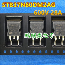 Original word original code STB37N60DM2 37N60DM2 field effect tube 600V 28A SMD TO-263