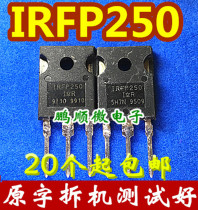 Imported original disassembled triode IRFP250N IRFP250 field effect transistor 200V 30A 75 milliohm