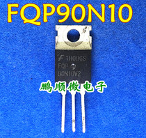 Original code unpacking machine FQP90N10 PV2 90N10 TO-220 90A 100V MOS field effect tube