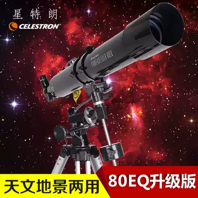 Star Tran 80eq Astronomical Telescope Professional Deep Space Adult Stargazing High-powered Night Vision Telescope HD Primary School Students