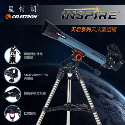 Xingtrang astronomical telescope Professional deep space adult stargazing high-power night vision glasses HD stargazing students
