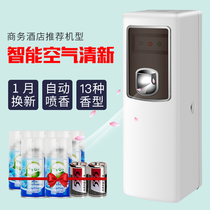 Commercial automatic spray machine aromatherapy toilet toilet deodorant hotel timing fragrance expander air freshener
