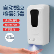 Hospital intelligent automatic induction foam machine induction hand foam machine induction hand foam machine hotel hand sanitizer soap dispenser