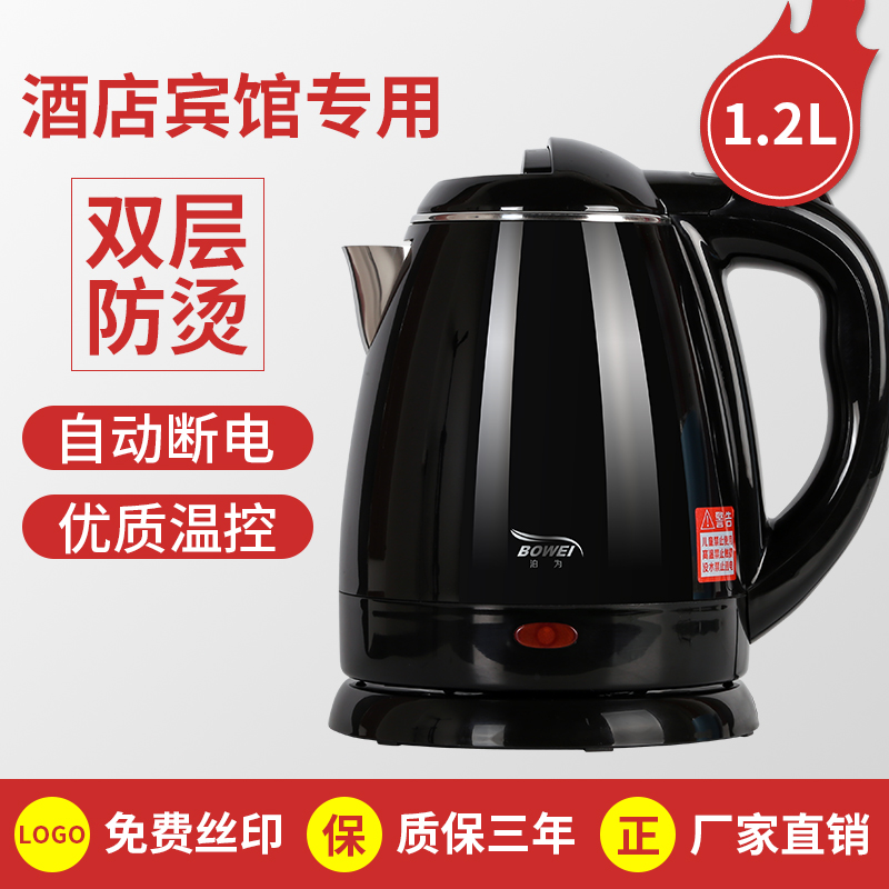 Hotel Guesthouse Exclusive Electric Kettle 1 2L 0 8L Stainless Steel Burning Kettle Folk small anti-scalding kettle
