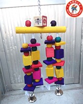  Large medium and small parrots gnawing building block toys Wooden mouth grinding toys Stand bird cage accessories toys Parrot toys