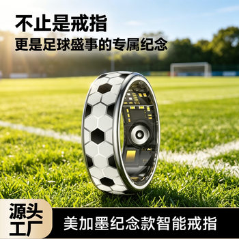 New vibration smart ring personalized huaqiangbei football blood oxygen heart rate health monitoring black technology ring