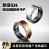 Smart Ring Heart Rate Blood Oxygen Sleep HRV Heart Rate Variability Stress Health Detection Smart Ring Manufacturer
