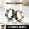 Smart Ring Thin Aluminum Alloy Heart Rate Blood Oxygen Sleep Manufacturer Health Testing Smart Ring Unisex