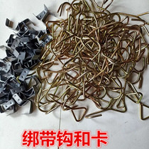 Beef tendon strap hook card Strap rope Strap Hook card Elastic rope Strap Elastic rope Strap Cargo belt Luggage rope Hook card