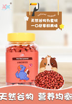 Small snacks for hamsters red peanuts molars nutrition package Golden Bear rat rat food feed food