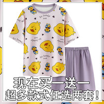 Pajamas womens summer 2021 New Home clothing spring and summer two-piece womens net red explosion short sleeve summer suit