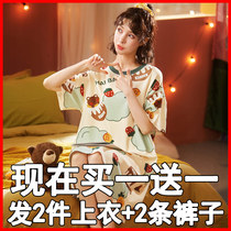 Nightdress Women summer 2021 New Spring Summer Net red explosive pregnant women convenient pajamas thin large size princess style