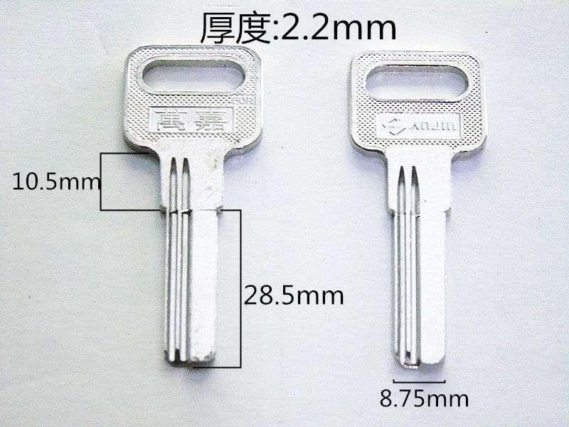 Electric Wanjia Jiawei No. 2 key blank original WJ key