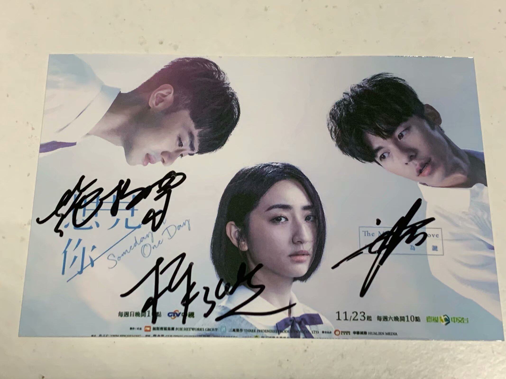 February 2020 Ke Jia Hui Xu Guanghan Shi Baiyu want to see you to promote autographed photo C model 5 free 1