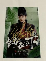 February 2020 New Ren Jiarenjin Clos to promote pro-pen signature photo Hparagraph 5 sending 1