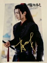 February 2020 New Shaw War Chen Love Order Overseas Special Edition Autographsigned Photo B of 5 sending 1