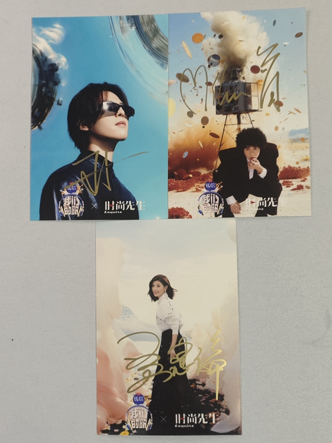 2023 Our song 5 Su Hui Lun has been a signed 6-inch photo poster with a signed 6-inch photo by Jackie Chan-Taobao