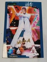 New creation Camp 2021 First public performance Mika Drunk Punch Pro Pen Signature Photo D 5 send 1