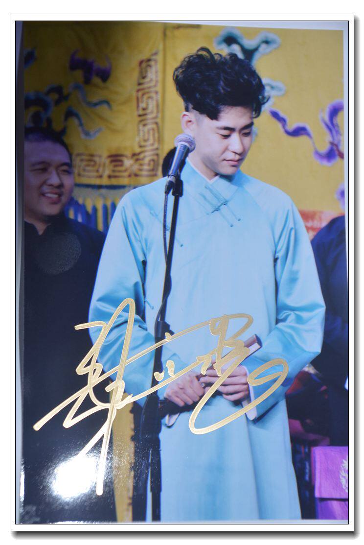 February 2019 new edition of Zhang Yunley Decloud Society J version of the autograph photo