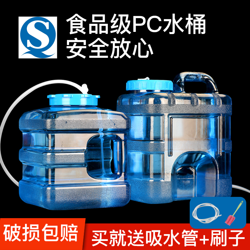 Kung Fu tea set bucket household water storage with water dispenser under the barrel of pure mineral water car outdoor water storage tank