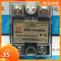 YANGJI YANGJI Single Phase AC Solid State Relay YHA4850A (Load 480V 50A)