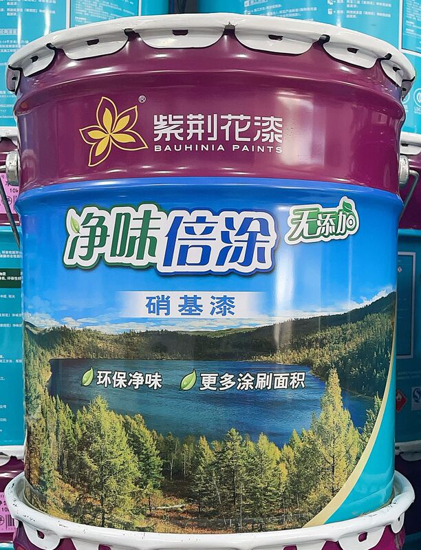 【Purple Bauhinia Paint Hefei General Agent】Eco-Friendly, Odorless, Double-Coating, Additive-Free, Nitrocellulose Paint, Hand-Spray Paint 【Purple Bauhinia Paint Hefei General Agent】Eco-Friendly, Odorless, Double-Coating, Additive-Free, Nitrocellulose Paint, Hand-Spray Paint