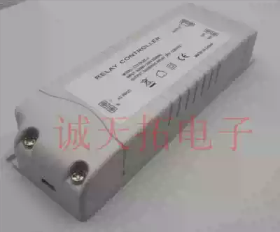 dali relay controller 5A 250VA dali switch controller dali light control