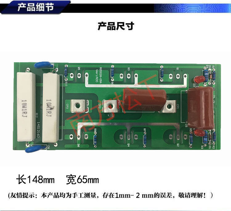 Ruiling Ruiling Long Model ZX7-400GT Power Panel 4000 Floor Maintenance Circuit Board IGBT Welder Accessories