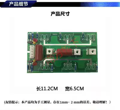 Ruiling ARC400G manual welding machine inverter board IGBT single tube inverter with tube original main control circuit board