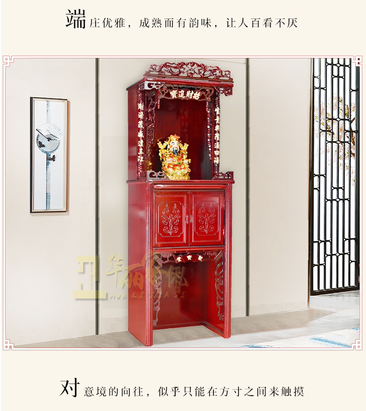 Buddha Cabinet Cabinet Cabinet God Of Wealth Goddess Of Mercy Home