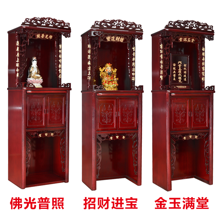 God Cabinet Buddha Cabinet God Cabinet Goddess Of Mercy For The