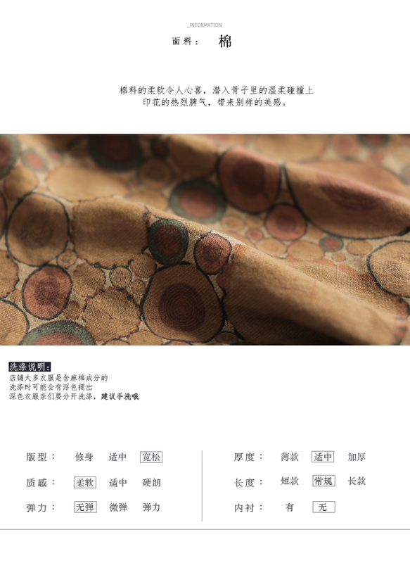 Sản phẩm tai nhỏ 2018 mùa thu cotton mới in quần màu harem rách nữ quần rộng retro giản dị