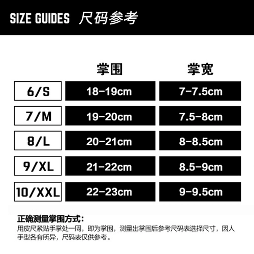 Универсальные спортивные перчатки для спортзала подходит для мужчин и женщин, нескользящий дышащий турник для велоспорта для тренировок, крем для рук, без пальцев