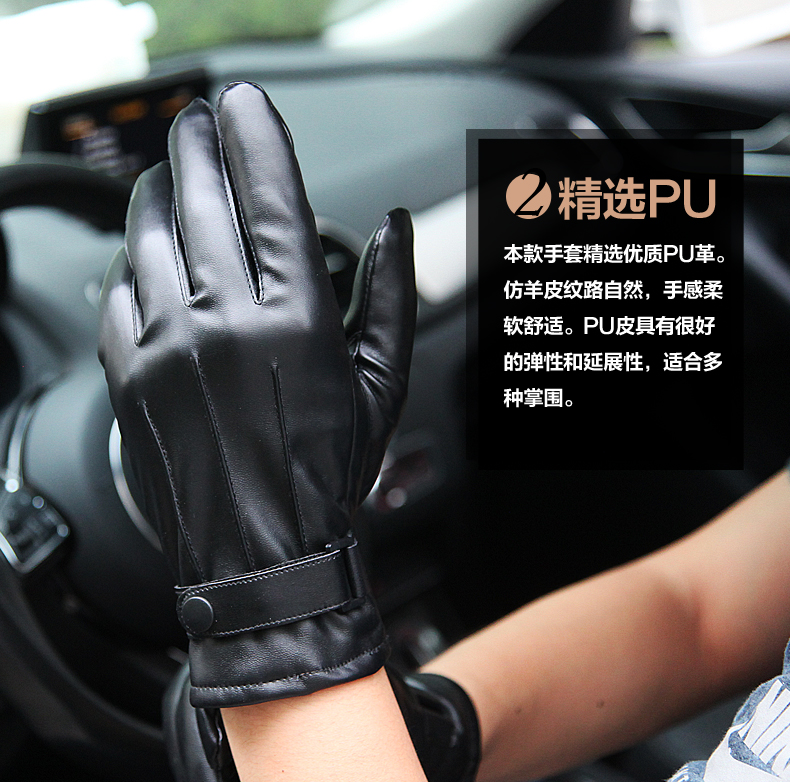Gants pour homme ELMA - Ref 2781212 Image 11