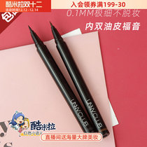South Korea unny very fine white inner eyeliner pen a02 waterproof and sweat-proof long-lasting non-dizziness Brown beginner female