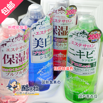 Japan Ishi Lusthee Dew Dew bright white lotion 500ml Toner for Acne Repair and moisturizing